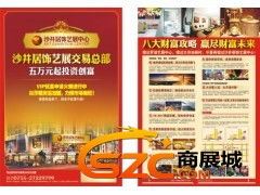 88專業市場商業地產營銷策劃 創新策略驅動商業價值提升